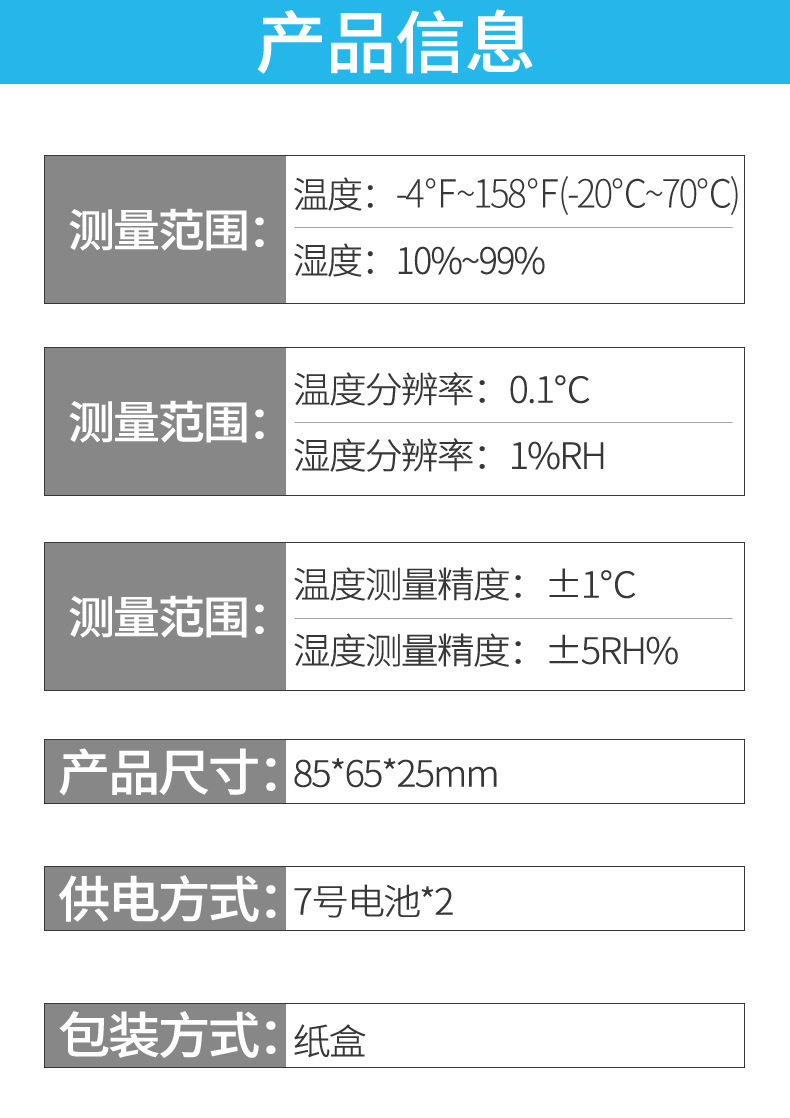 MC42详情_04.jpg?x-oss-process=image/format,png