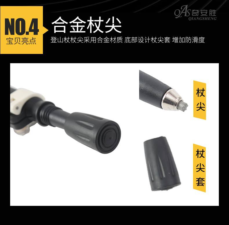 登山杖2_09