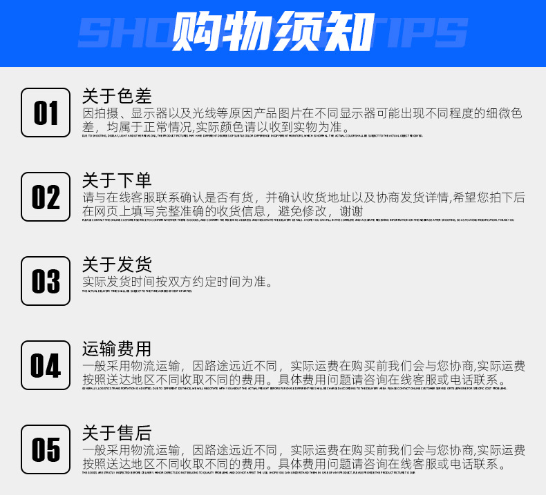 仕昌---详情页---发热线_19