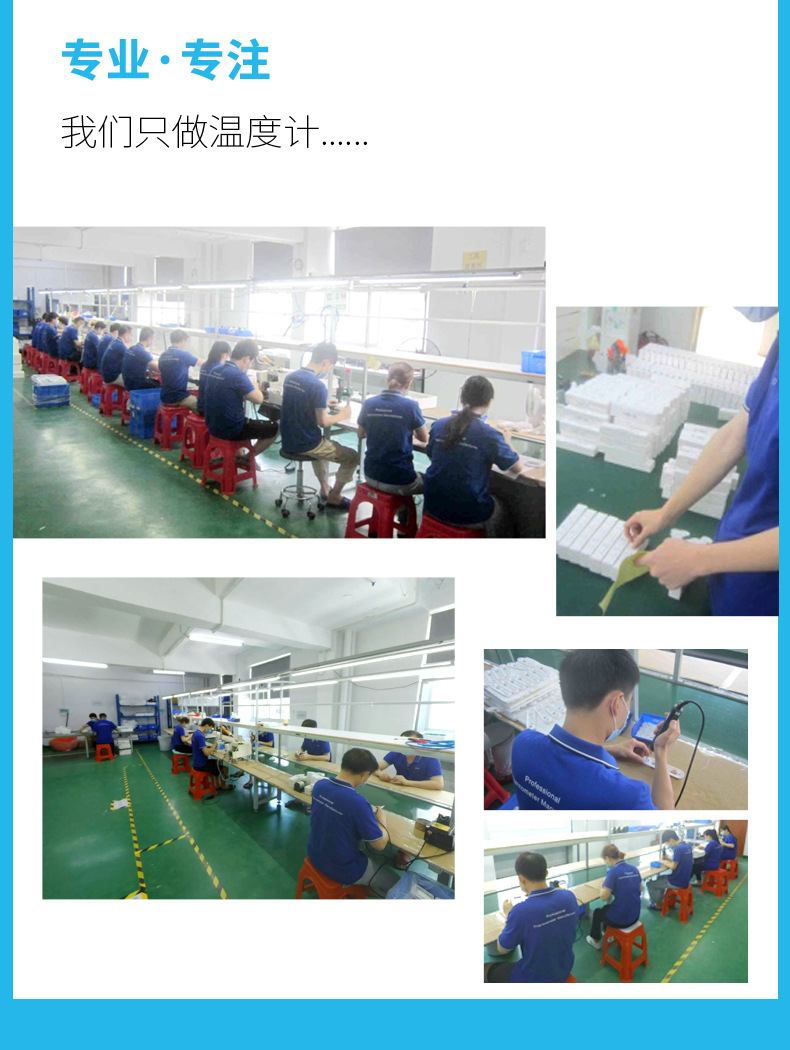 详情页通用
