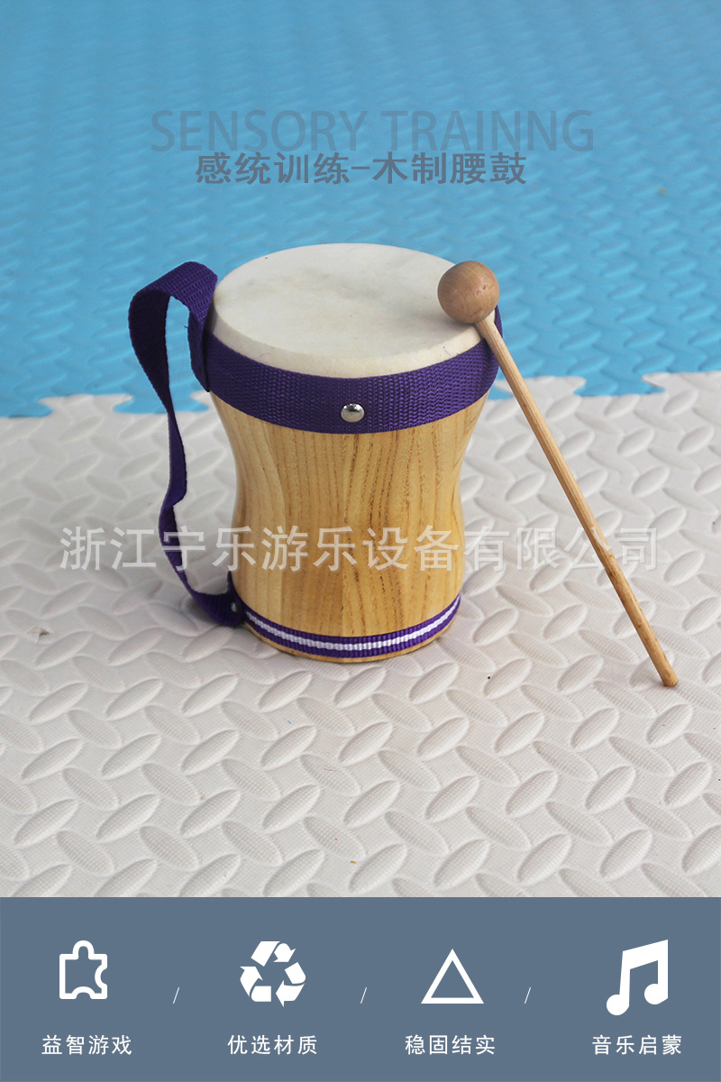 木制腰鼓1 拷贝.jpg