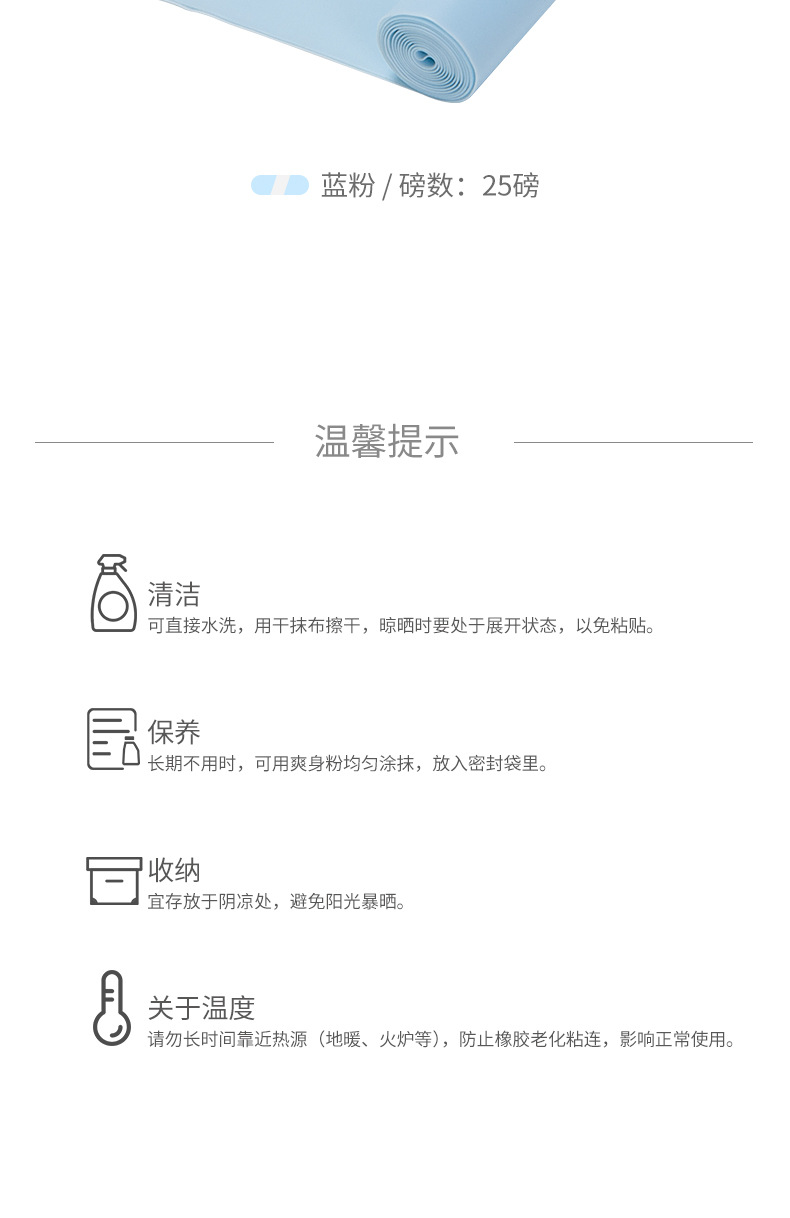 弹力带_12