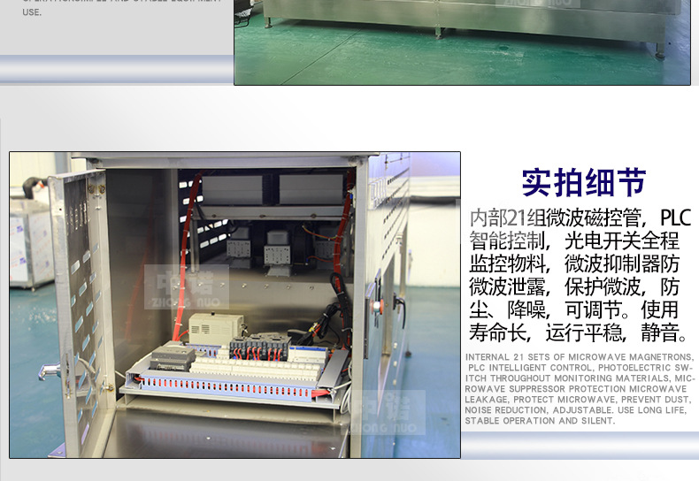 中诺详情_19.jpg
