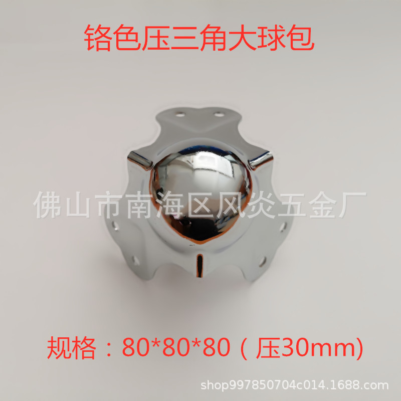 FY-Q003大号压三角直角球包 .jpg