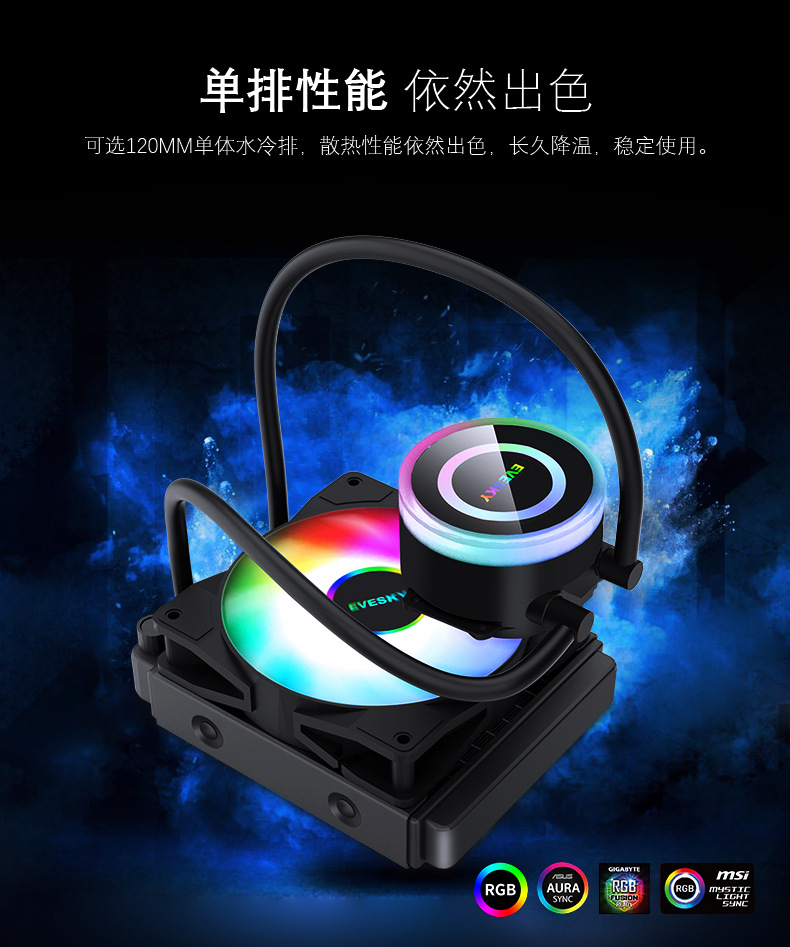 神光水冷详情页_03.jpg