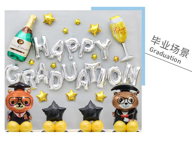 毕业季气球_12