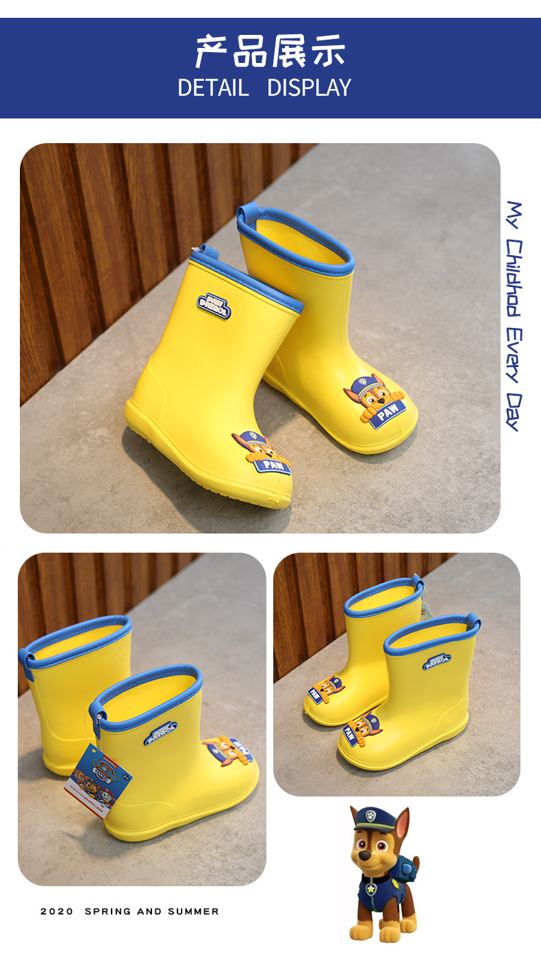 2016汪汪队雨鞋------_07