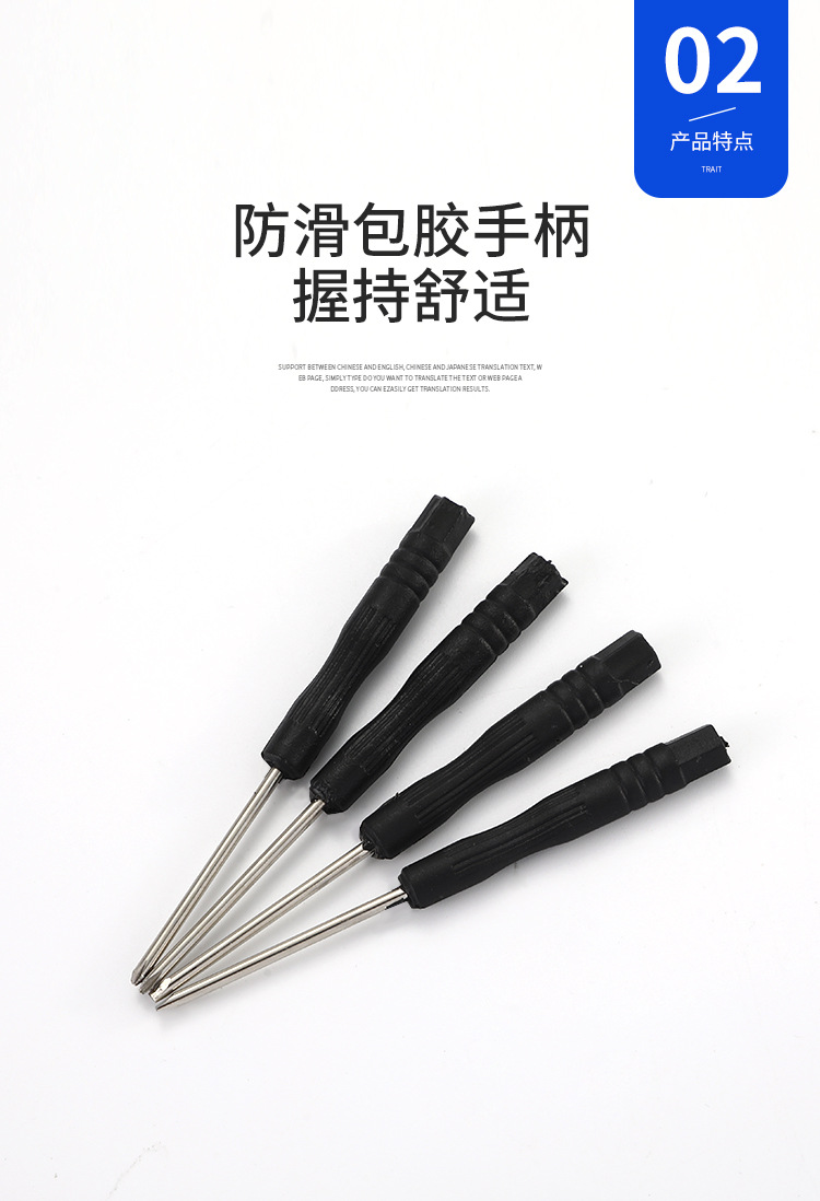 卓越达螺丝批_05.jpg