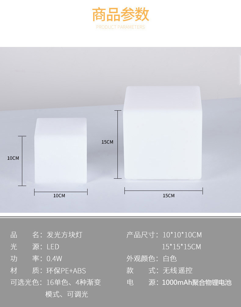 立方体UV打印-详情5.jpg