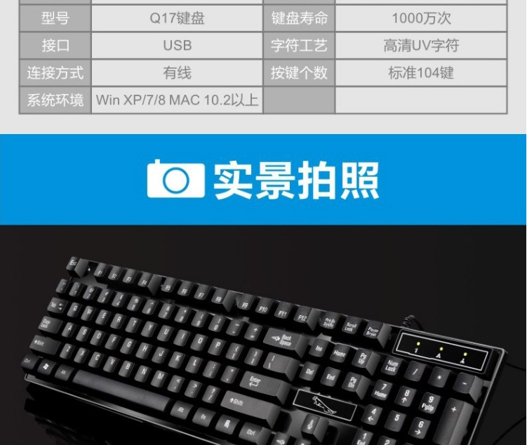 追光豹Q17单键盘详情_15.jpg
