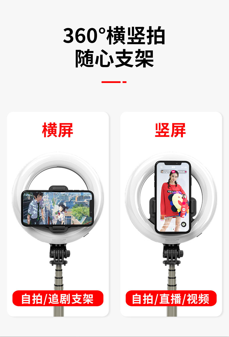 L07补光灯自拍杆中文详情页_10_副本.jpg