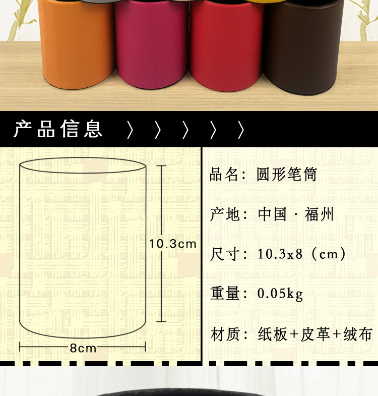 笔筒11-产品页_02