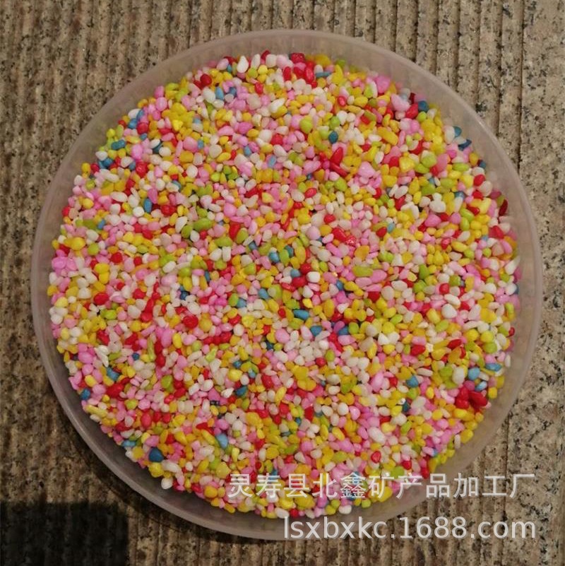 北鑫矿产欢迎您