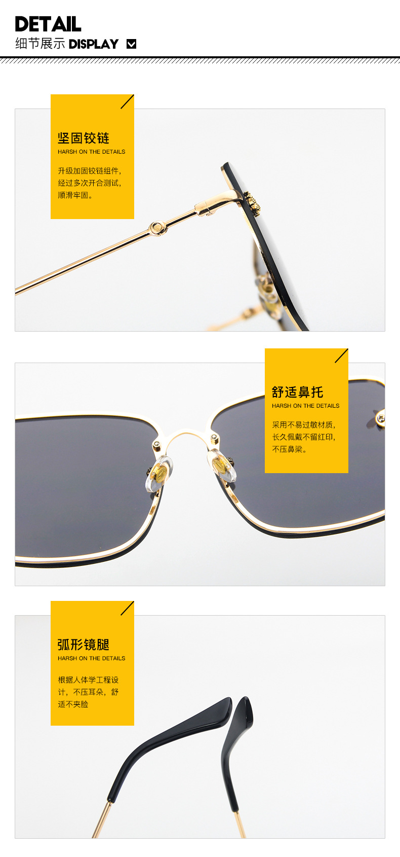 优质太阳镜细节图.jpg