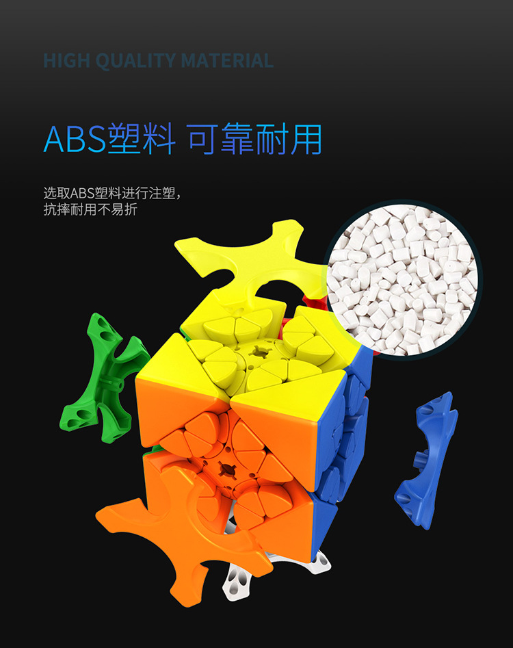 混元斜转详情页_08.jpg