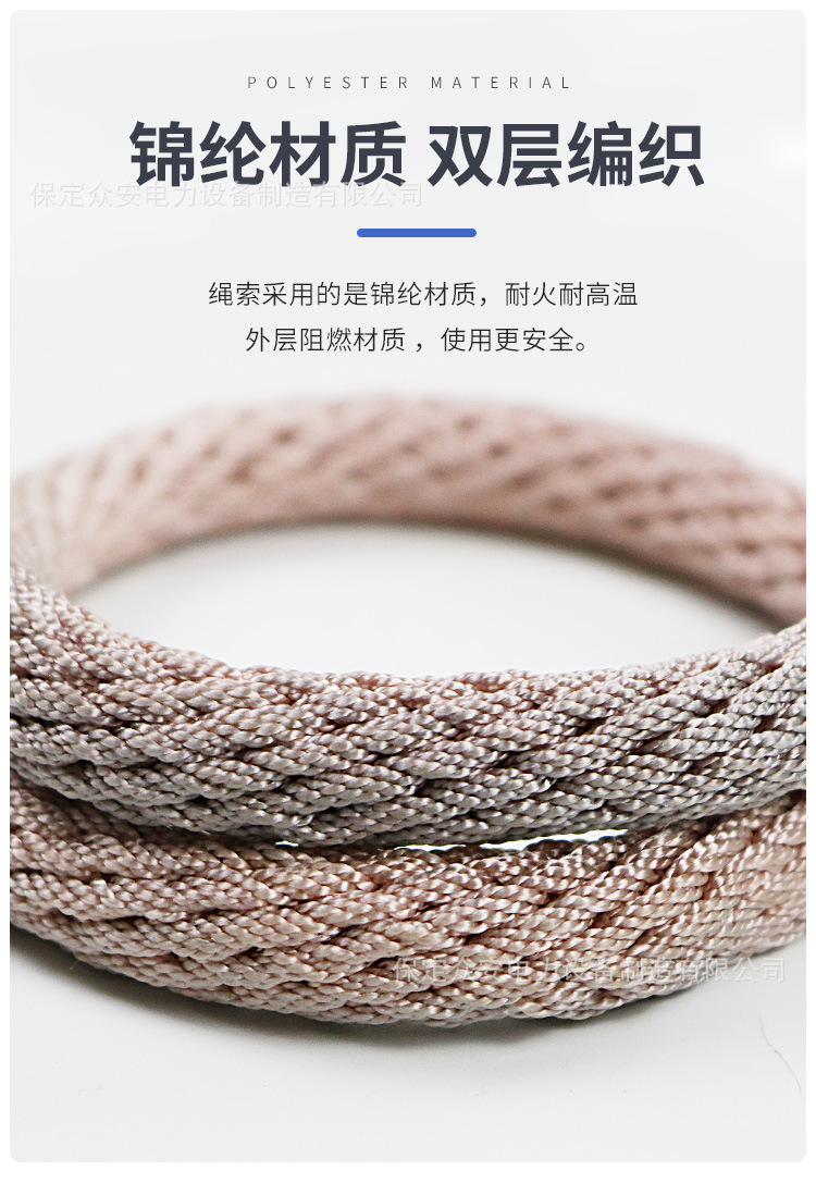锦纶安全绳+750_07.jpg