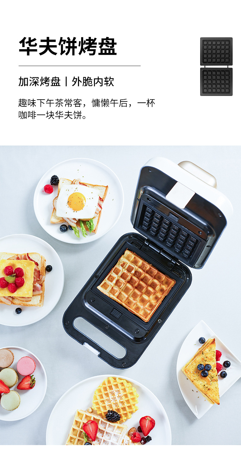 20200629早餐机详情页面_09