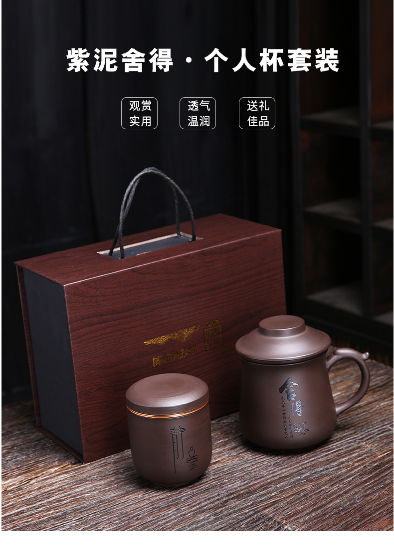 4-紫砂个人杯套装--方德志_13