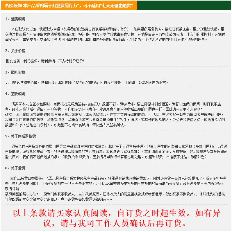 微信图片_20201208145205