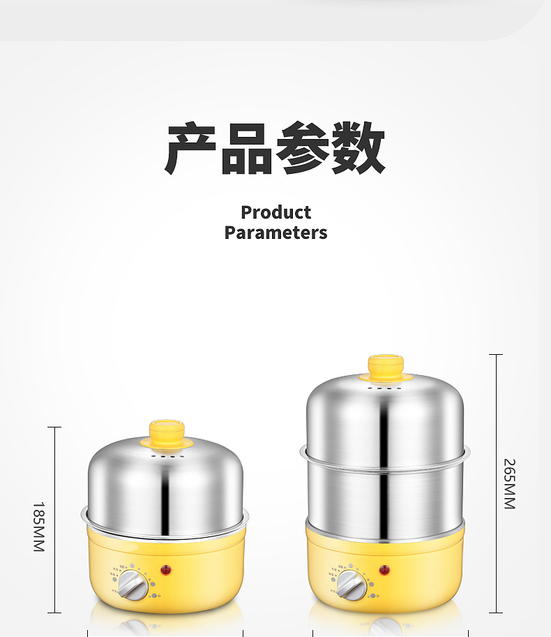 蒸蛋器详情-定时不锈钢-修改-副本_20