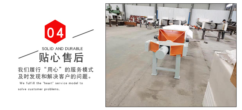 小型板框压滤机
