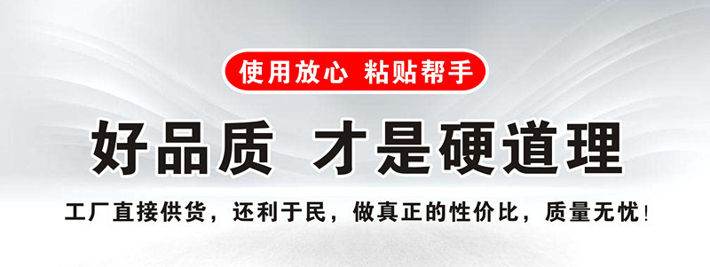 好品质  才是硬道理（银色）.jpg