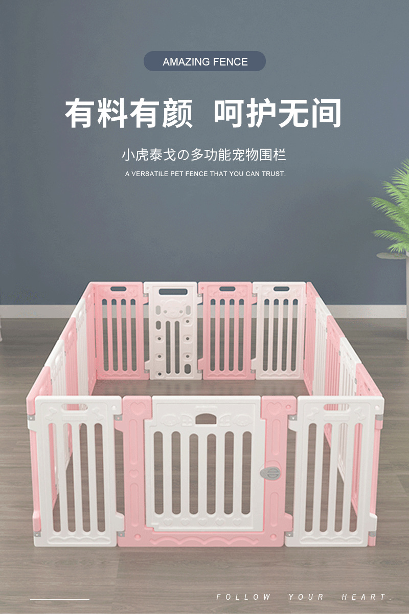 宠物65CM-详情页_01.png