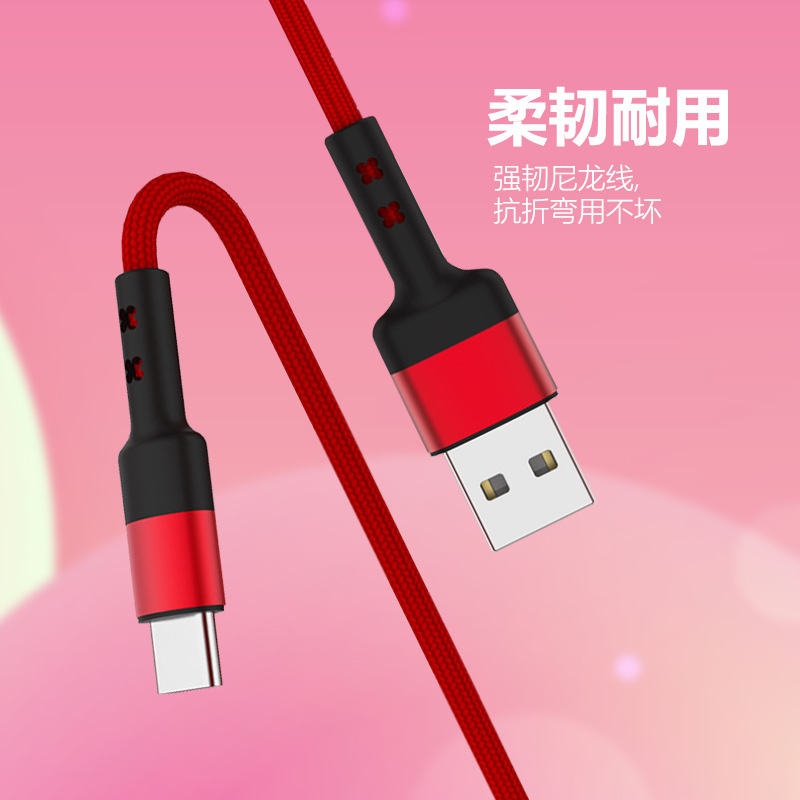 TYPE-C红色2.jpg