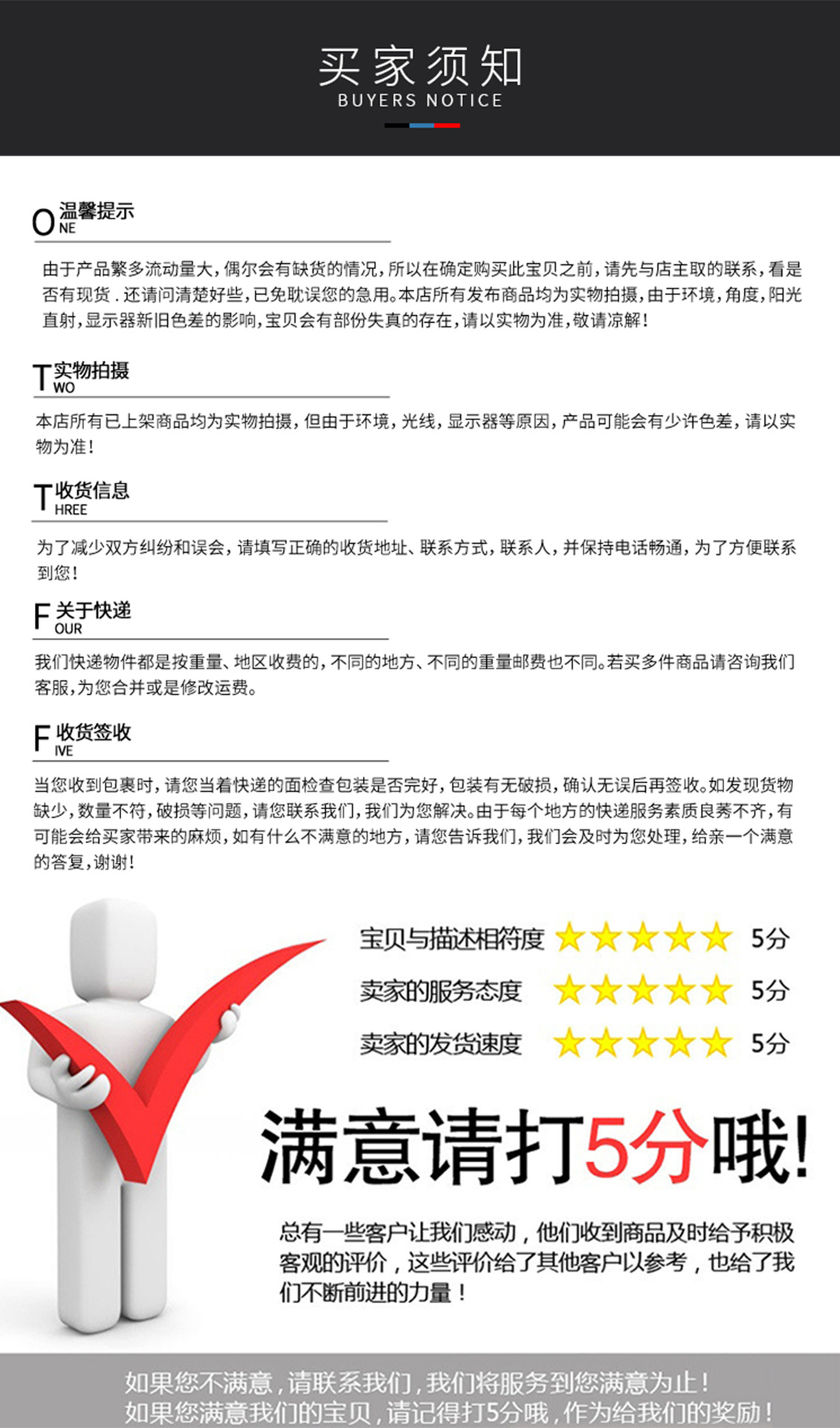 海绵三脚架_17.jpg