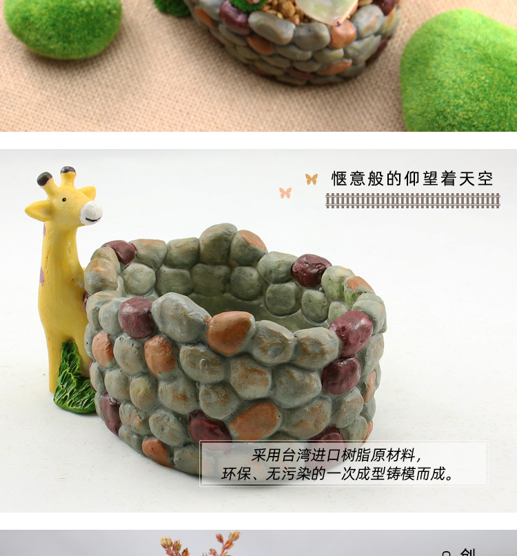 长颈鹿花盆_04.jpg