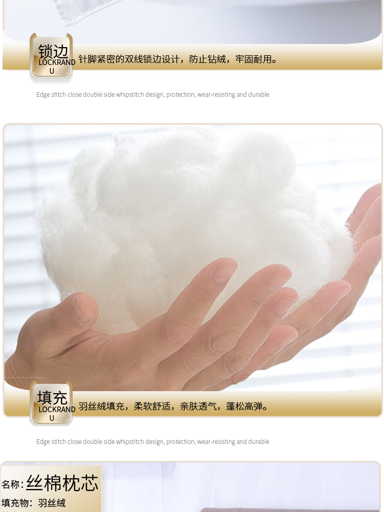 阿里枕芯_06