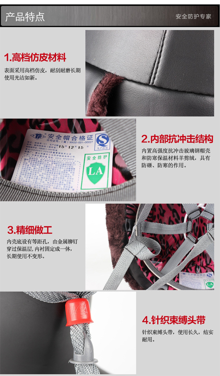 棉安全帽_08.jpg