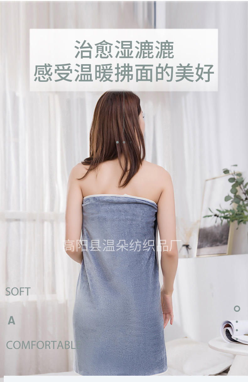 浴巾详情_07.jpg