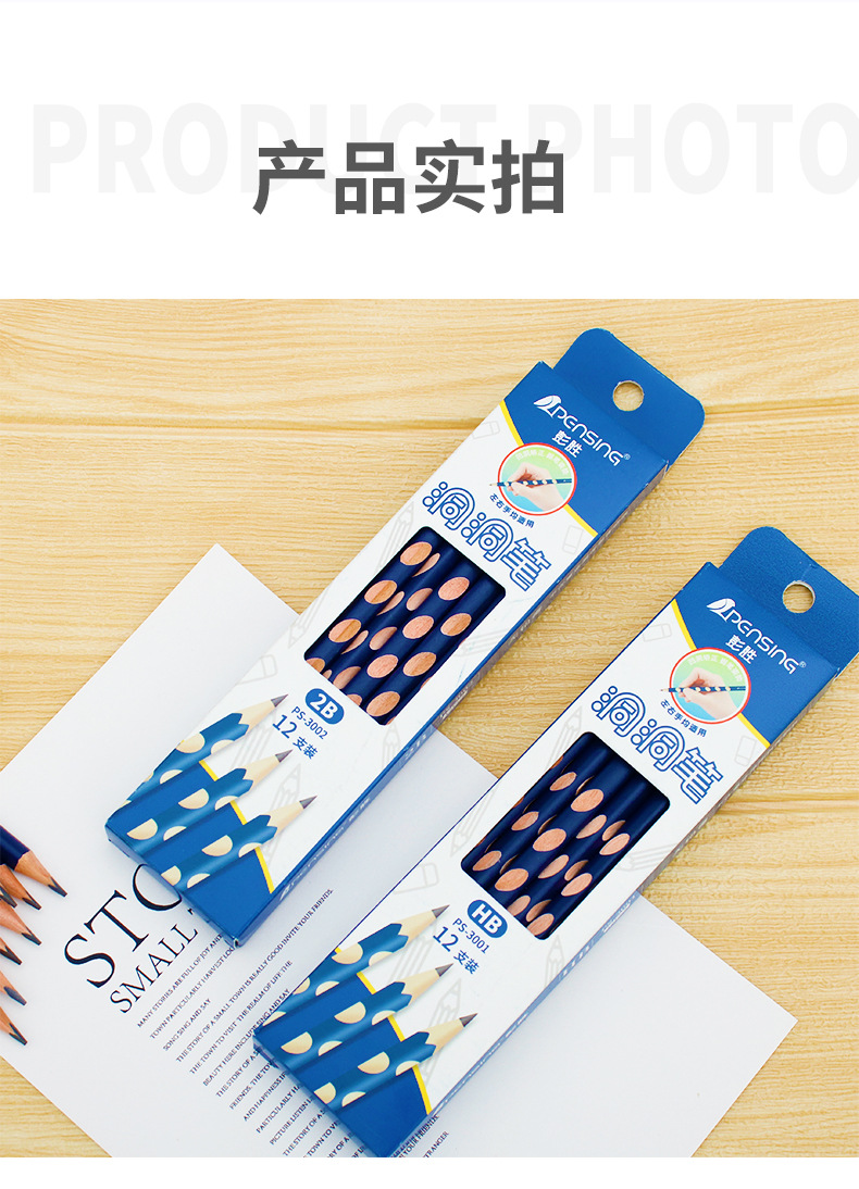 详情1_08.jpg