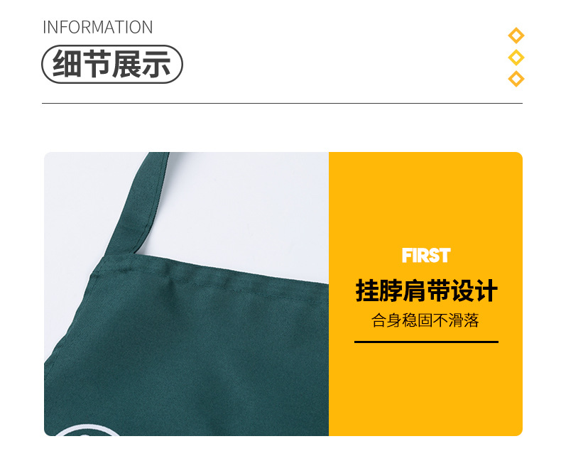 围裙2_06