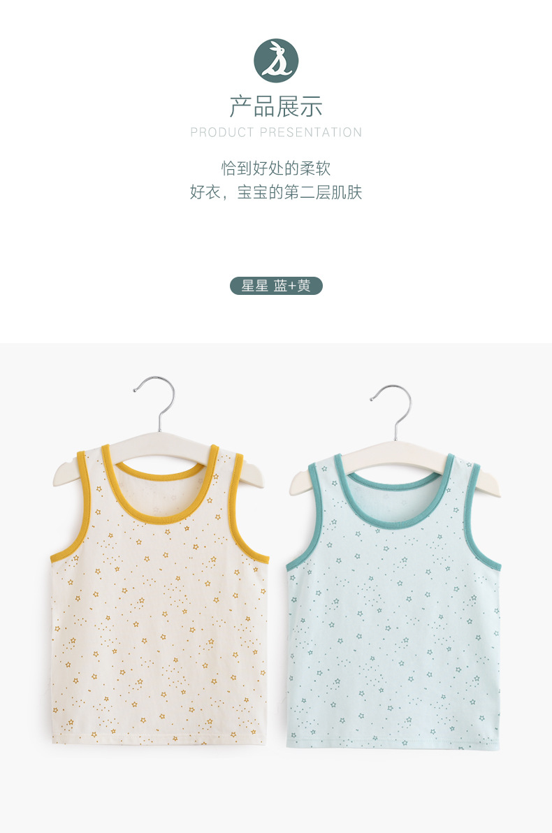 背心2_03.jpg