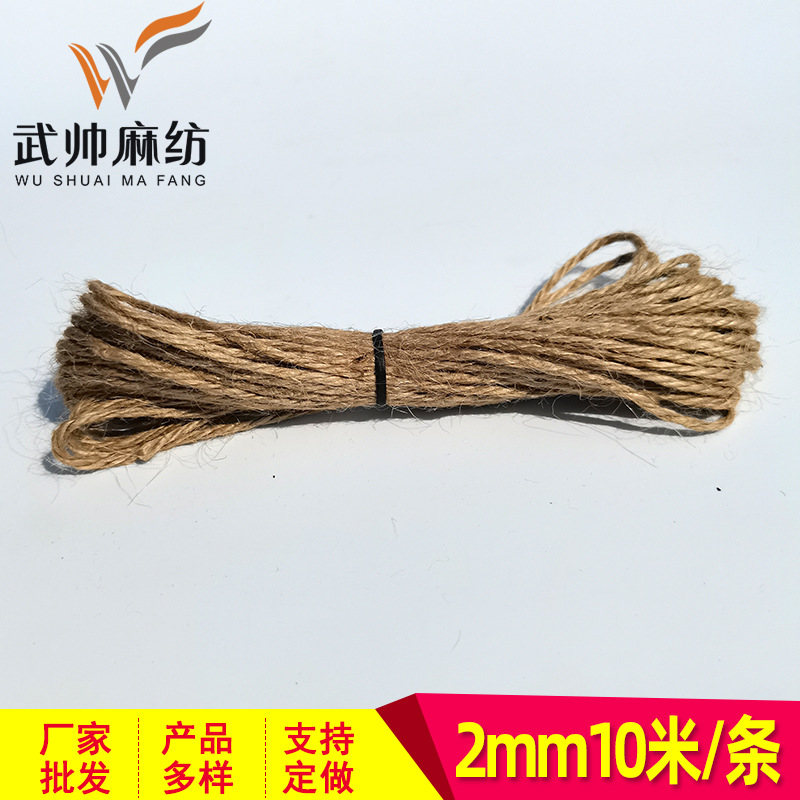 复古麻绳丝带 鲜花礼品包装花束包花装饰盒子 手工D