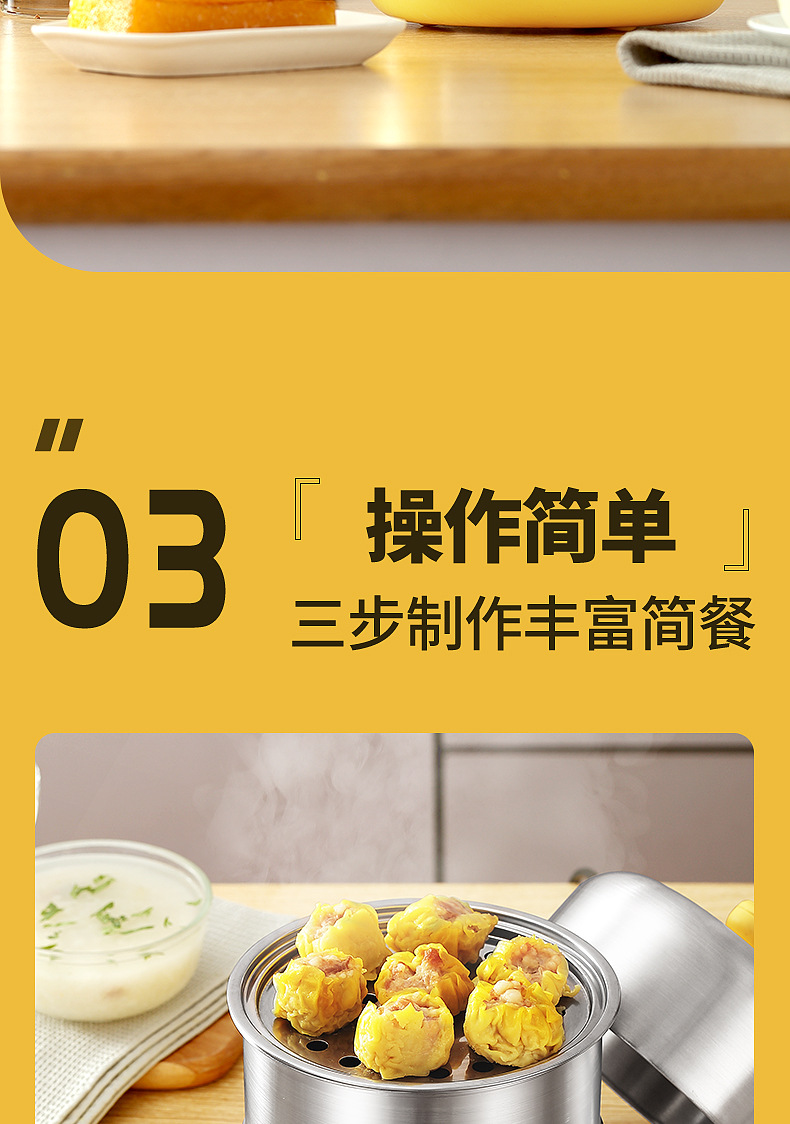 蒸蛋器详情-定时不锈钢-修改-副本_09