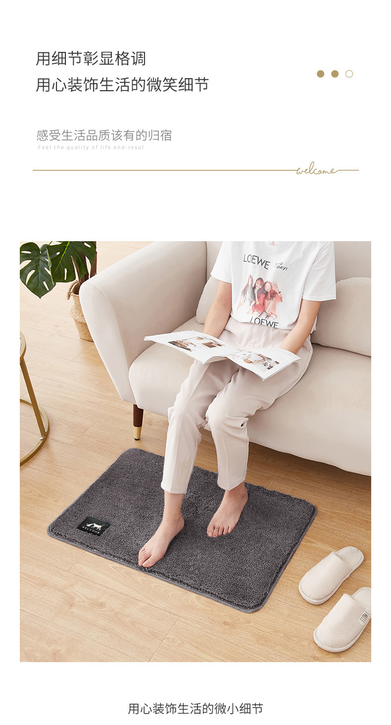 蛋糕绒浴室垫（有标）-详情_09.jpg