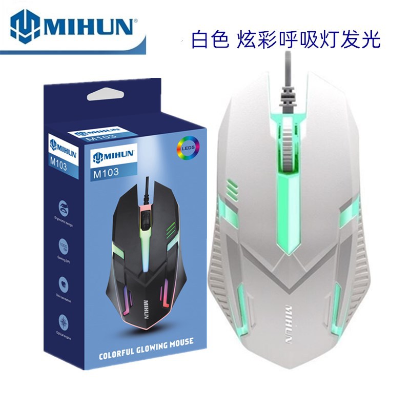 00 白色103 白底.jpg