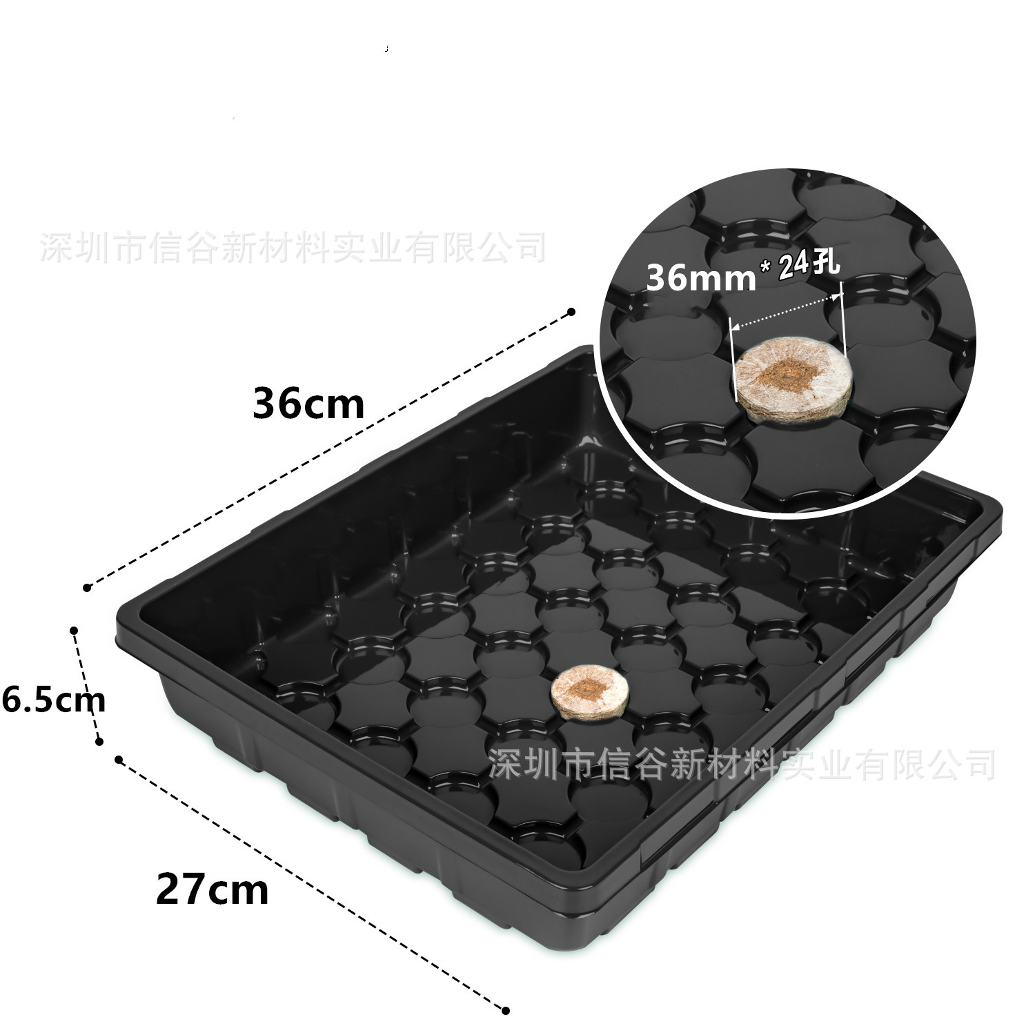 大育苗盘底托主图2_副本