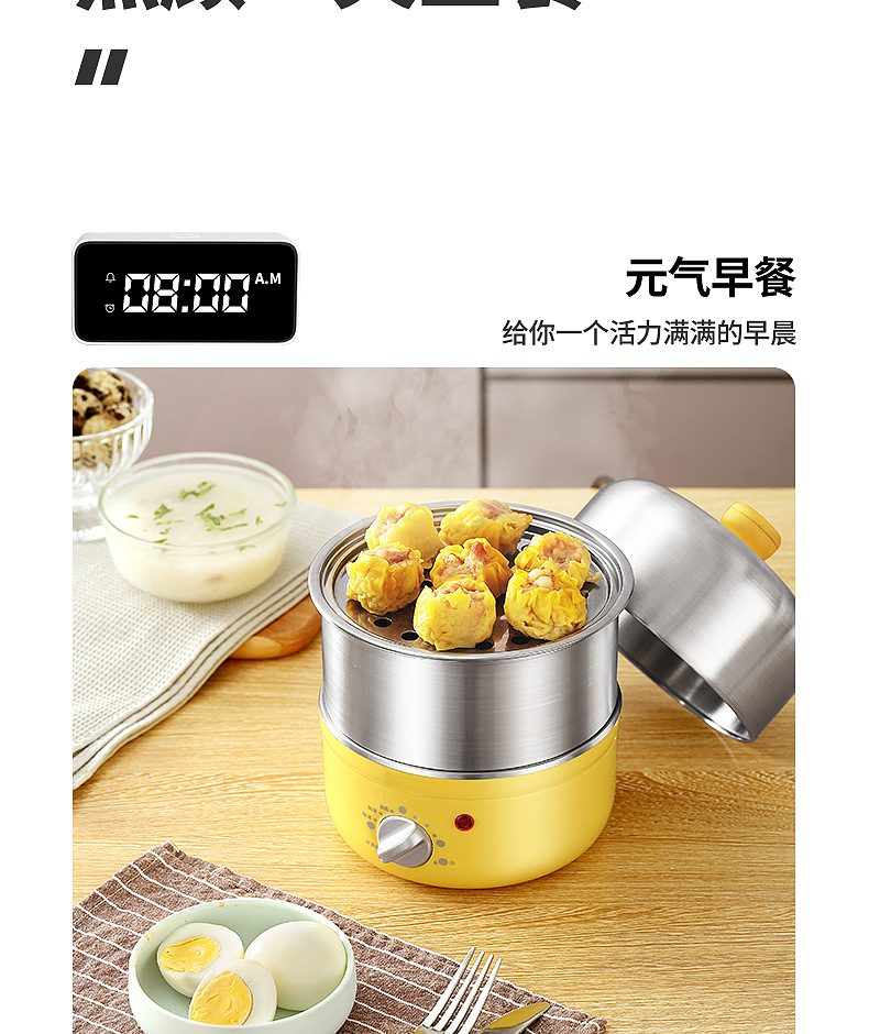 蒸蛋器详情-定时不锈钢-修改-副本_14
