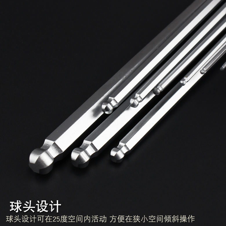 内六角扳手7.jpg