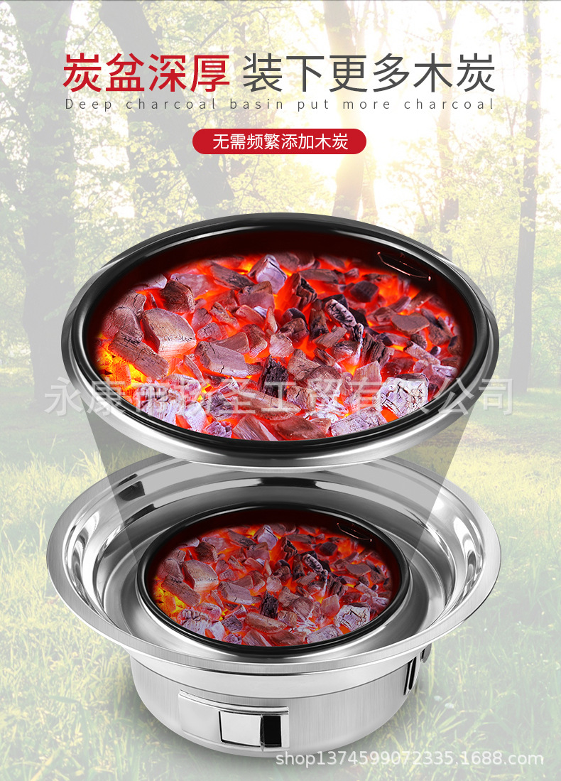 不锈钢圆碳炉_08.jpg