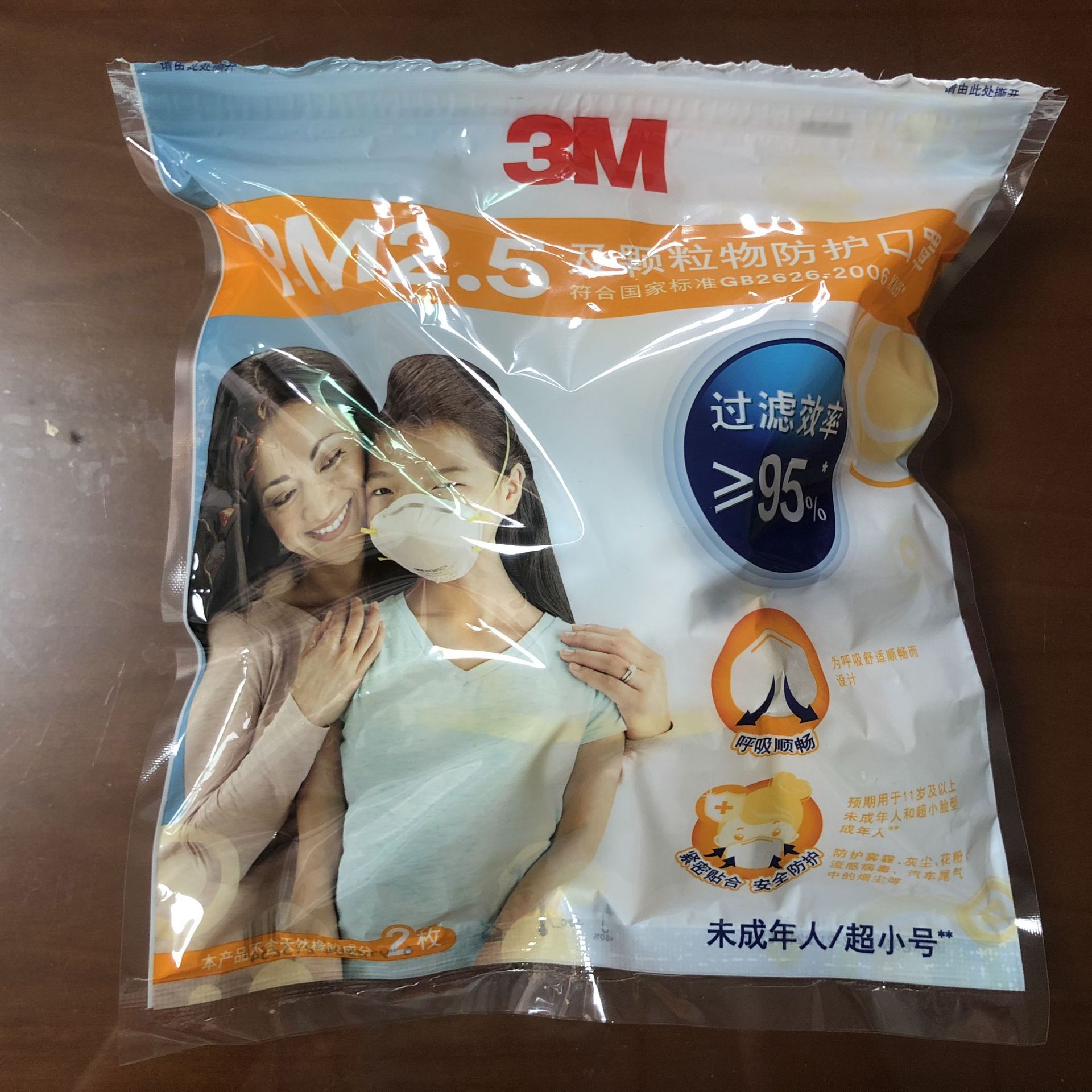 微信图片_20200430092752