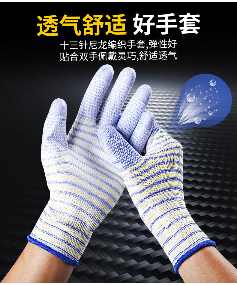 PU斑马纹涂掌制版_06