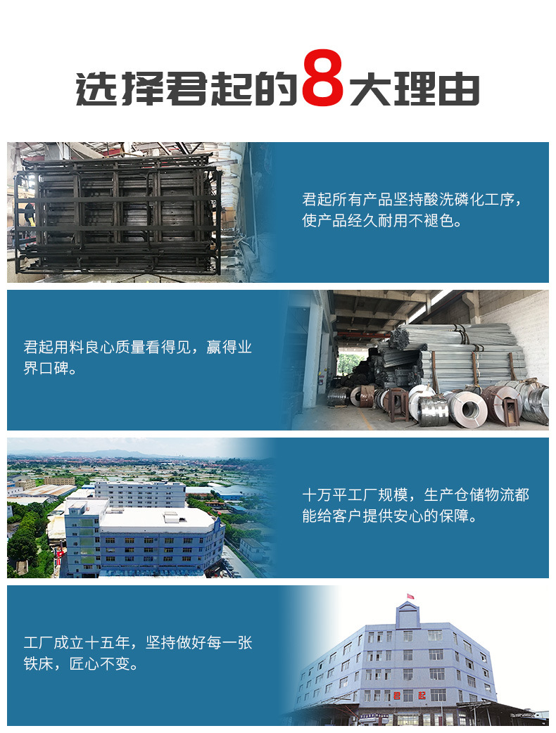 君起详情页-通用部分_12.jpg