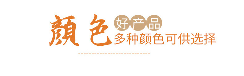 批发网_04