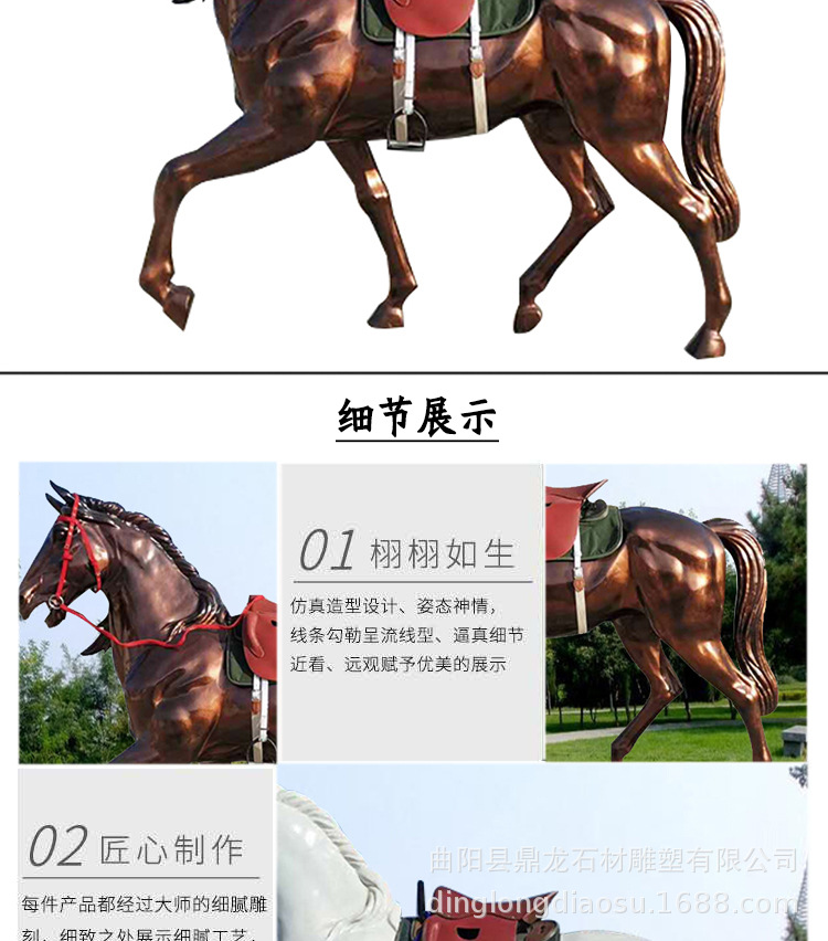 玻璃钢骏马雕塑_07.jpg