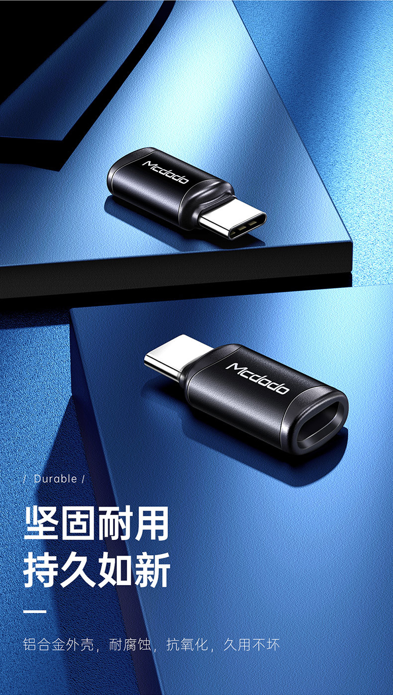 Lightning-to-Type-c转接头 (9).jpg